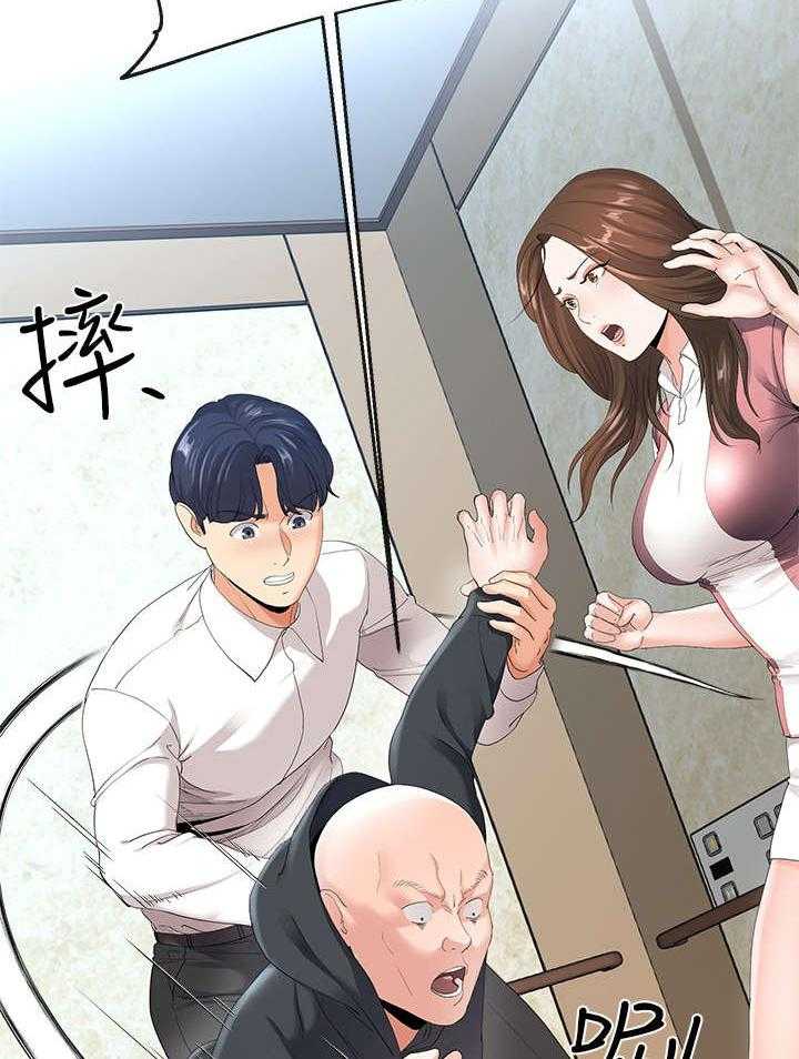 《不安的目的》第13话 13_骚扰 第28页