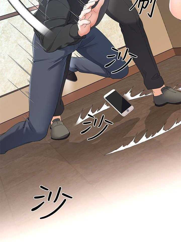 《不安的目的》第13话 13_骚扰 第29页