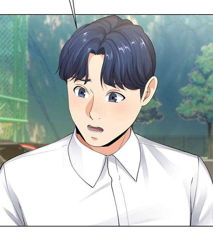 《不安的目的》第13话 13_骚扰 第46页