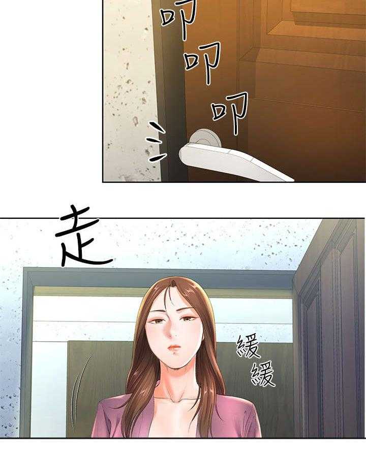 《不安的目的》第14话 14_谢礼 第28页