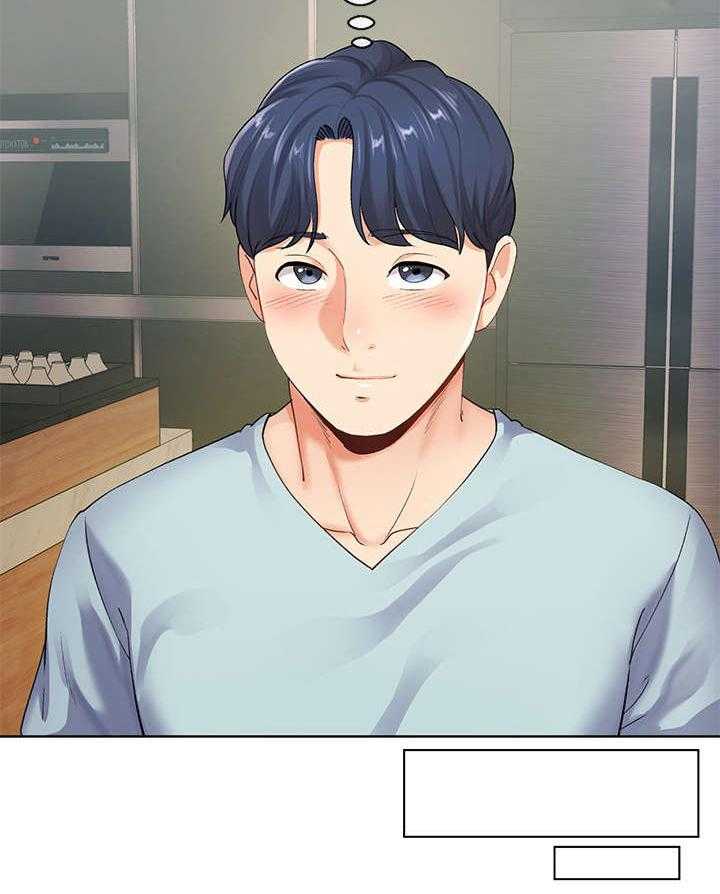 《不安的目的》第17话 17_夫妻 第21页