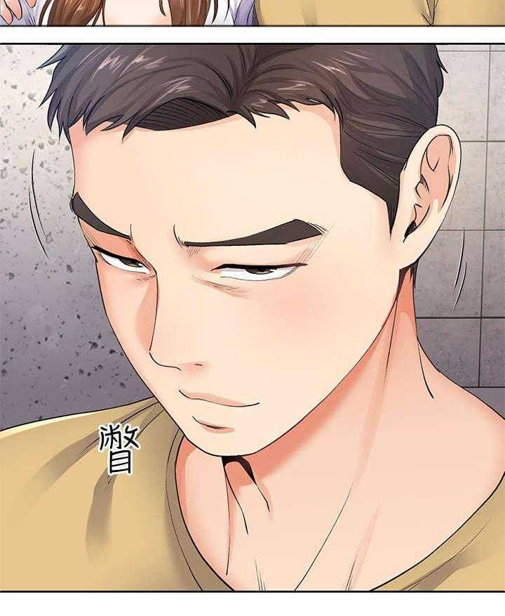 《不安的目的》第17话 17_夫妻 第27页
