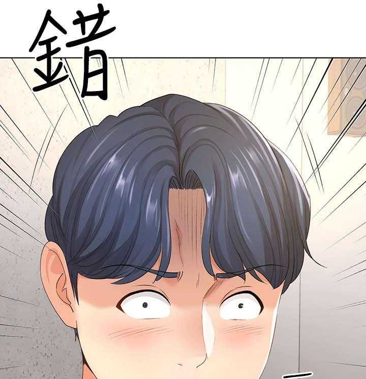 《不安的目的》第17话 17_夫妻 第28页