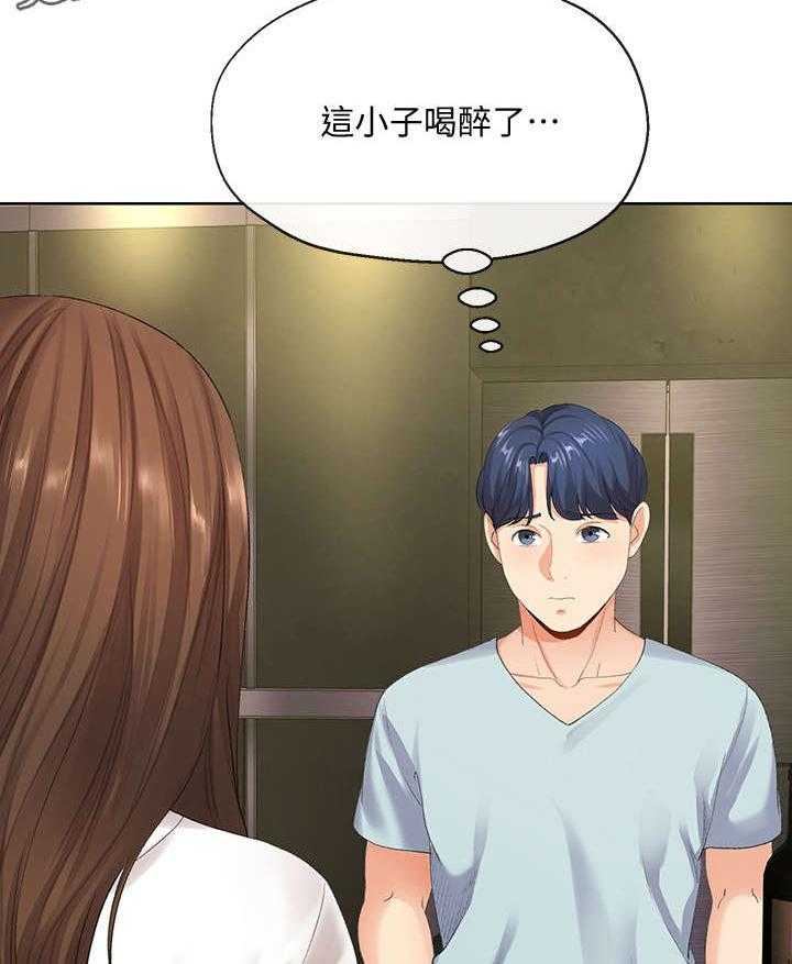 《不安的目的》第17话 17_夫妻 第32页