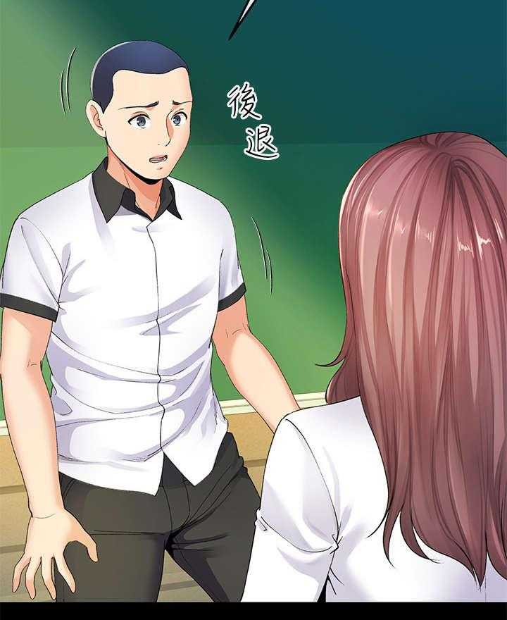 《不安的目的》第17话 17_夫妻 第7页