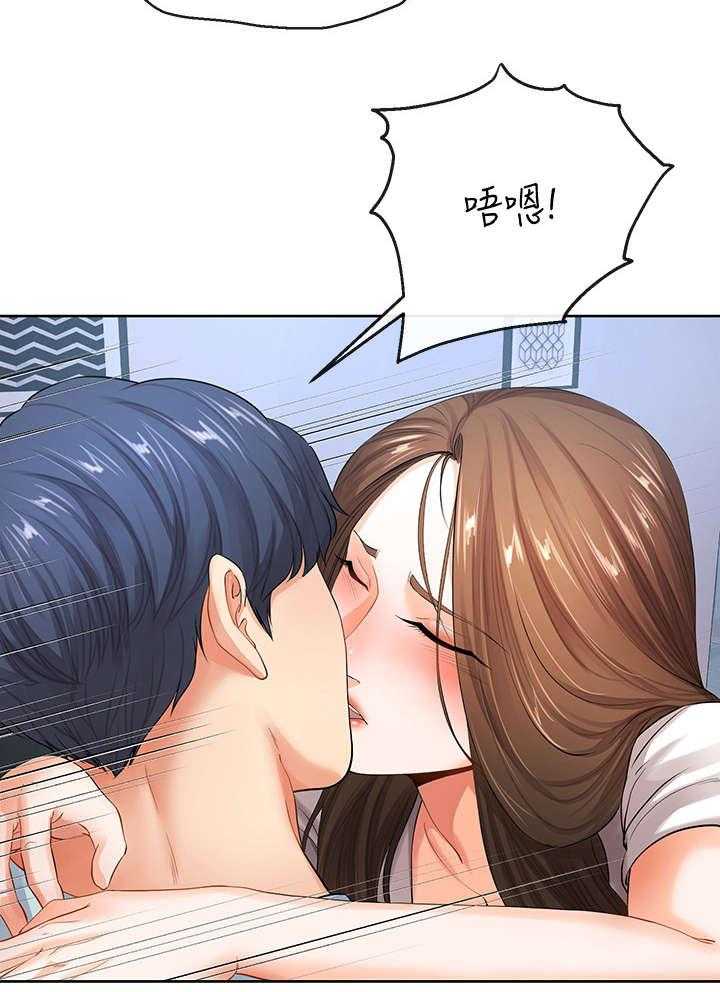 《不安的目的》第18话 18_喝醉 第24页