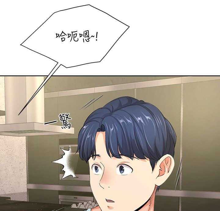 《不安的目的》第18话 18_喝醉 第5页