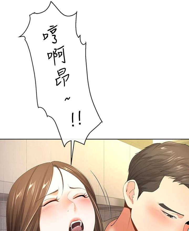 《不安的目的》第18话 18_喝醉 第7页