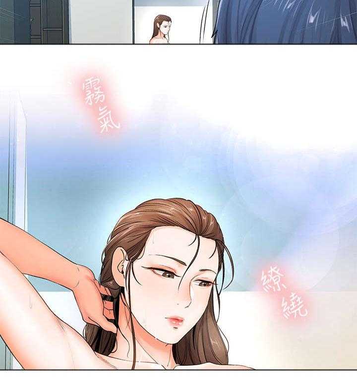 《不安的目的》第16话 16_拿毛巾 第14页