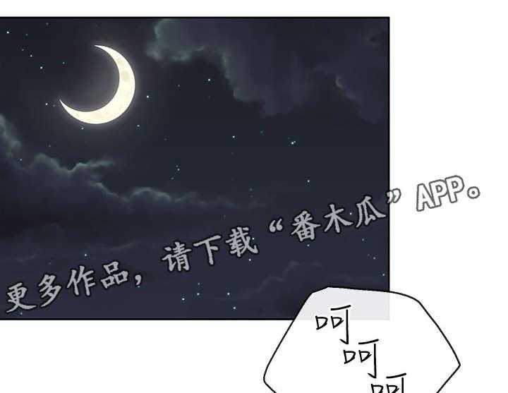 《不安的目的》第16话 16_拿毛巾 第31页
