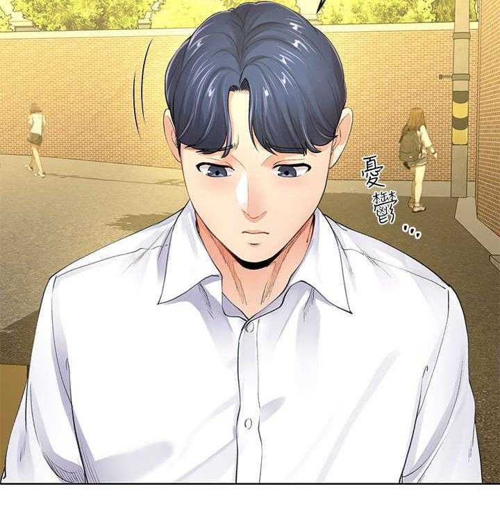 《不安的目的》第16话 16_拿毛巾 第3页