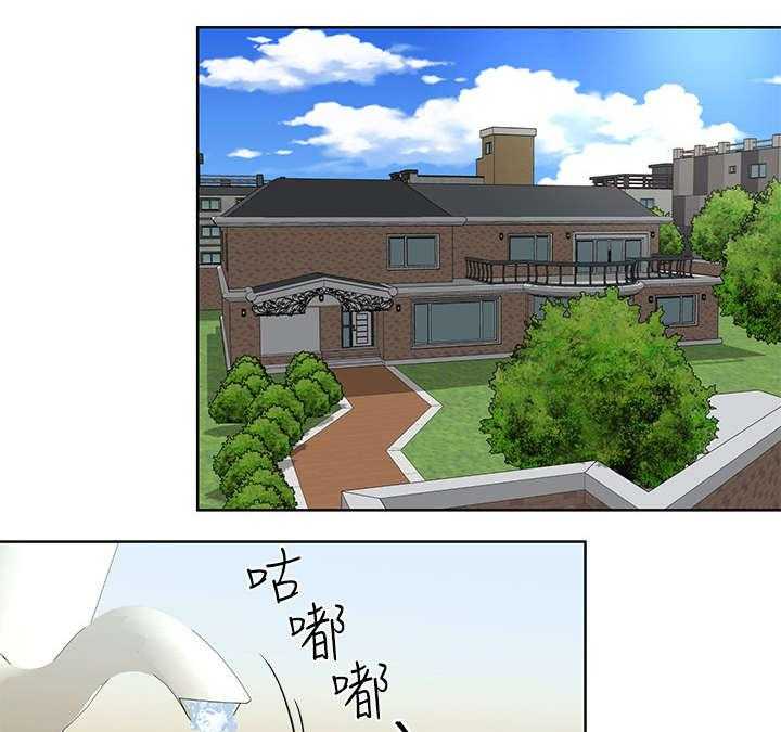 《不安的目的》第16话 16_拿毛巾 第8页