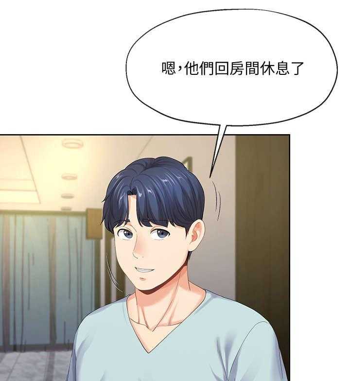 《不安的目的》第19话 19_有惊无险 第4页