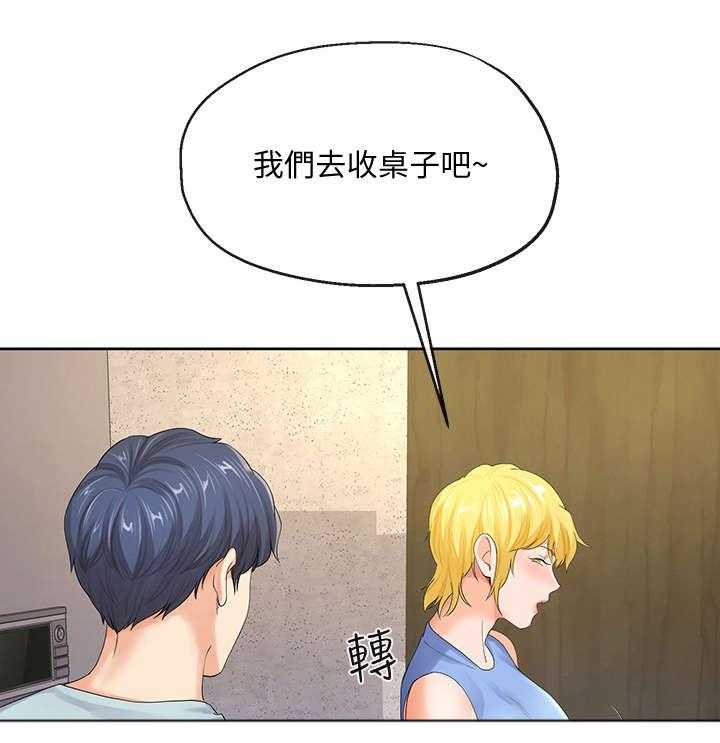 《不安的目的》第19话 19_有惊无险 第9页