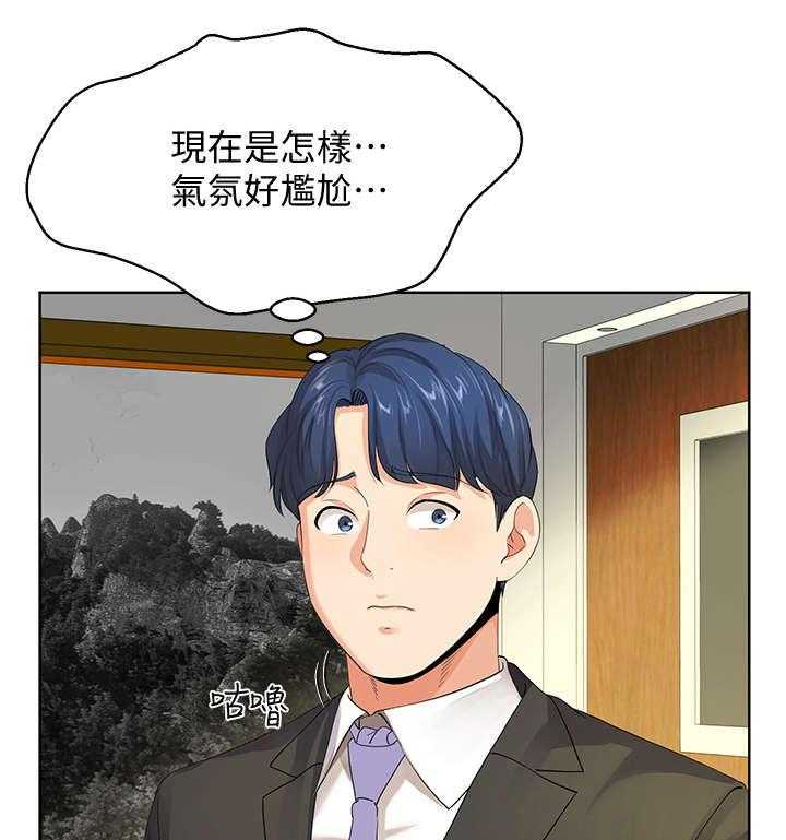 《不安的目的》第21话 21_总裁 第23页
