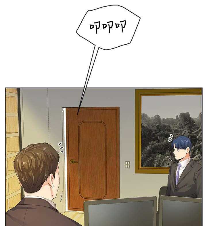 《不安的目的》第21话 21_总裁 第7页