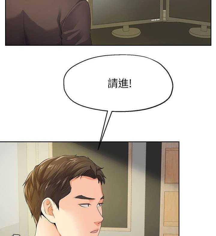 《不安的目的》第21话 21_总裁 第8页