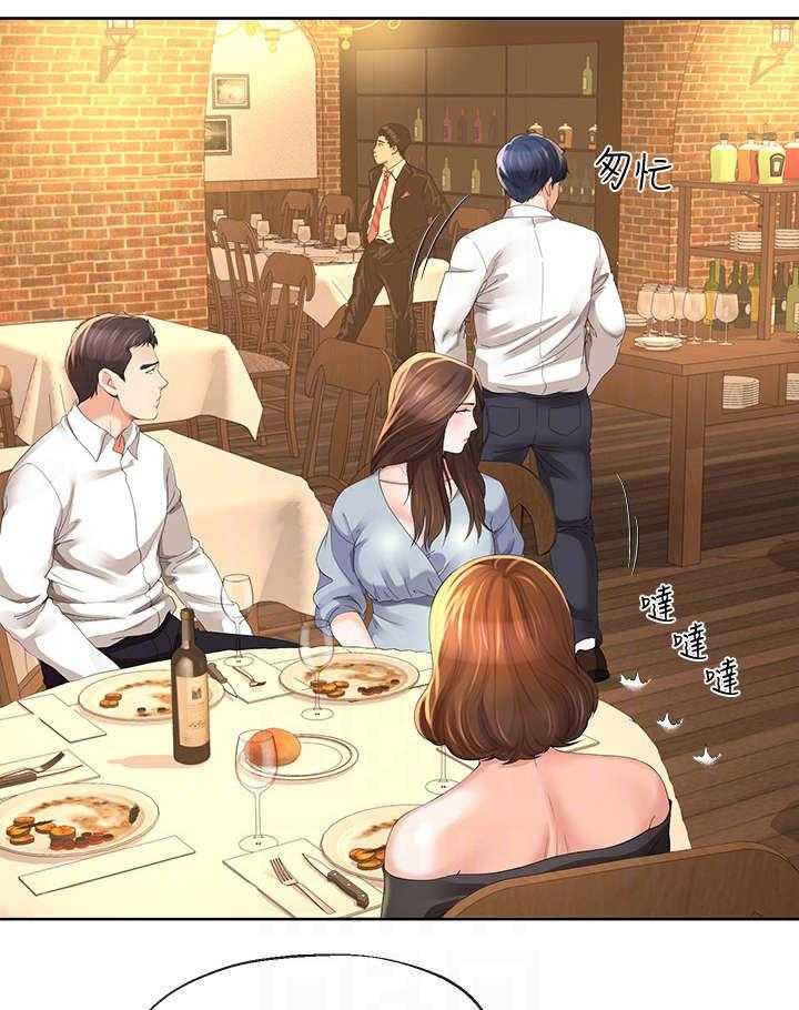 《不安的目的》第24话 24_拿烟 第14页