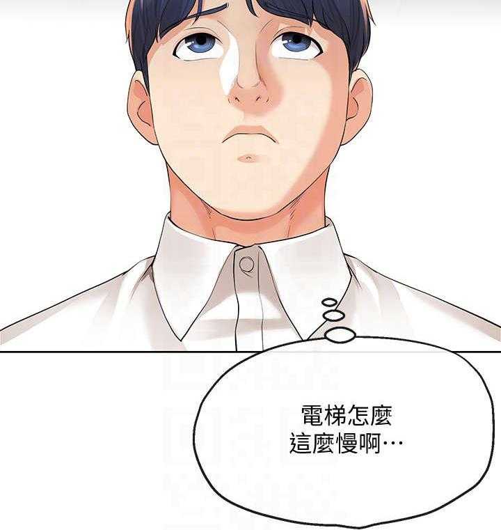 《不安的目的》第24话 24_拿烟 第32页