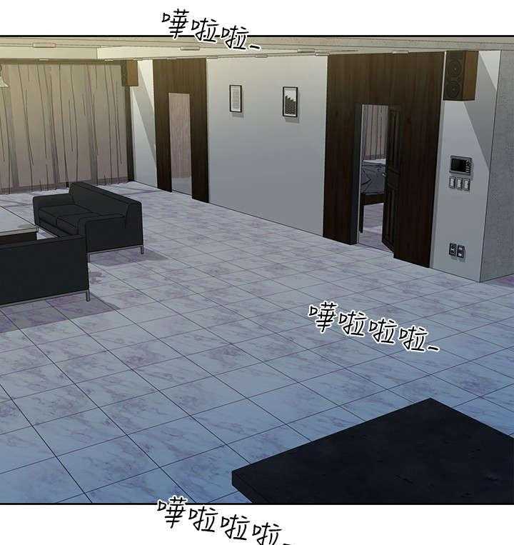 《不安的目的》第23话 23_冷淡 第23页