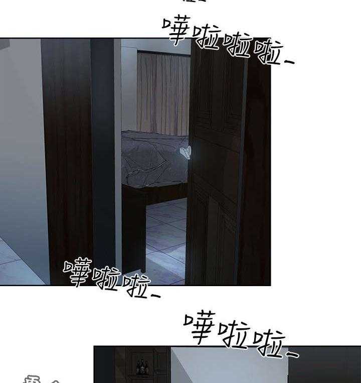 《不安的目的》第23话 23_冷淡 第24页