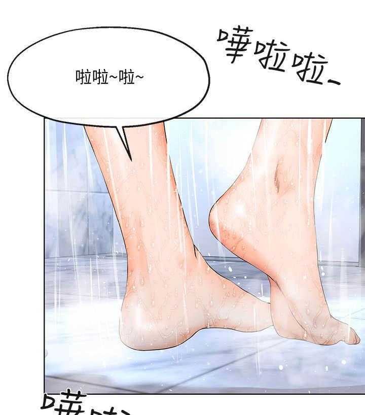 《不安的目的》第23话 23_冷淡 第27页