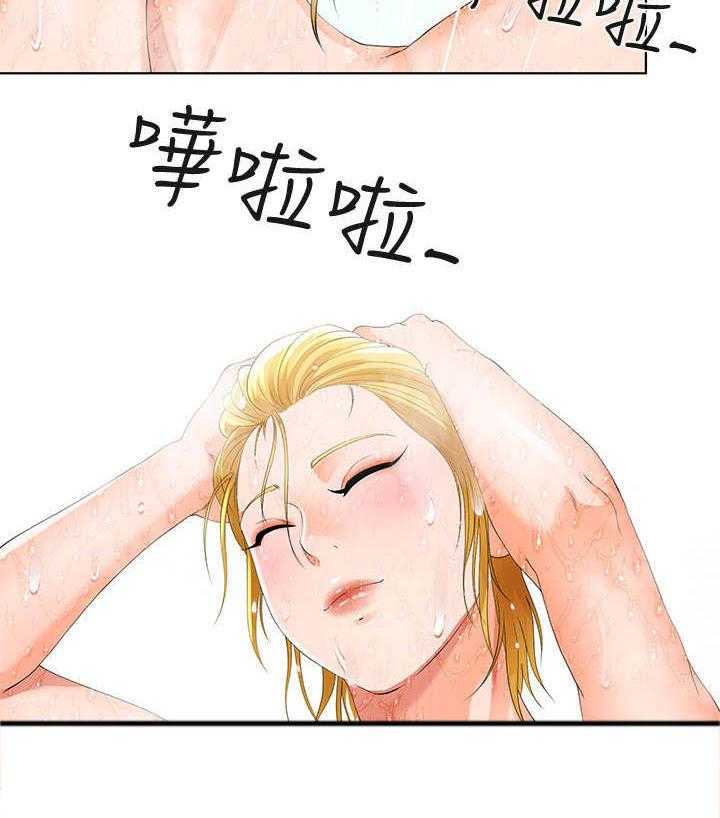 《不安的目的》第23话 23_冷淡 第29页