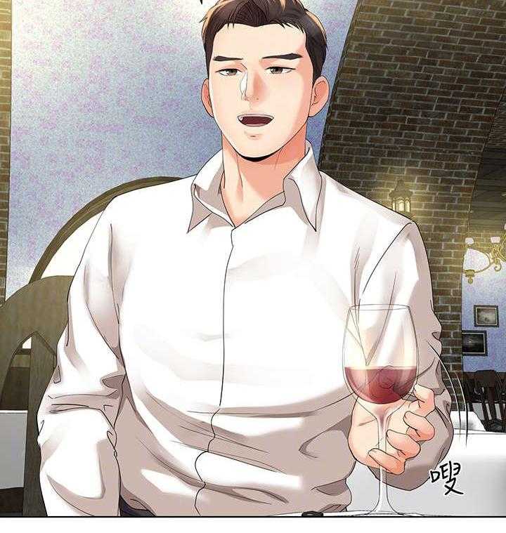 《不安的目的》第23话 23_冷淡 第4页