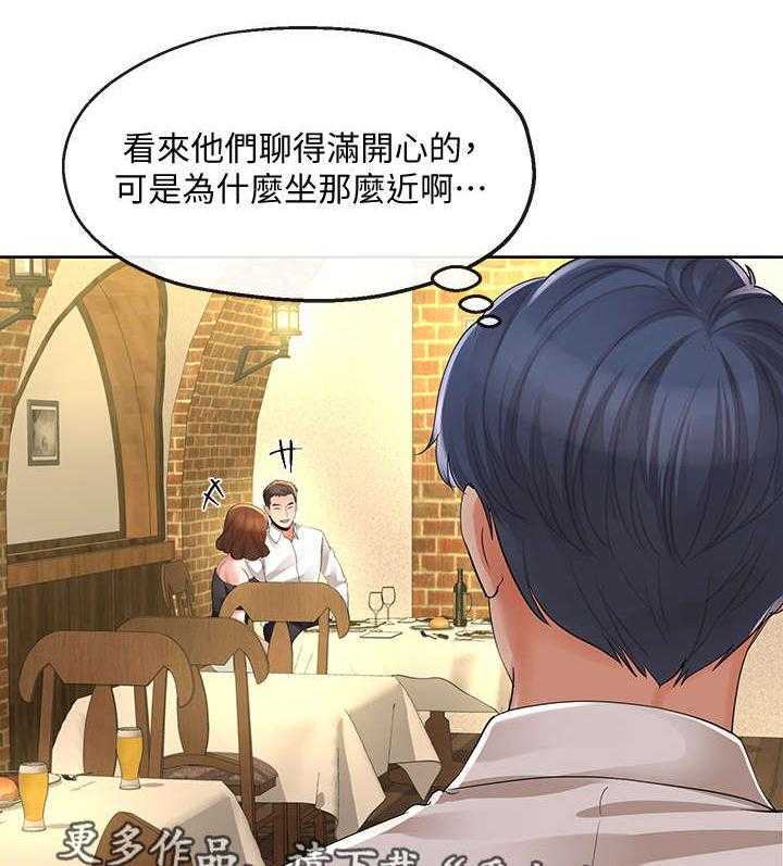 《不安的目的》第26话 26_蜜月圣地 第20页