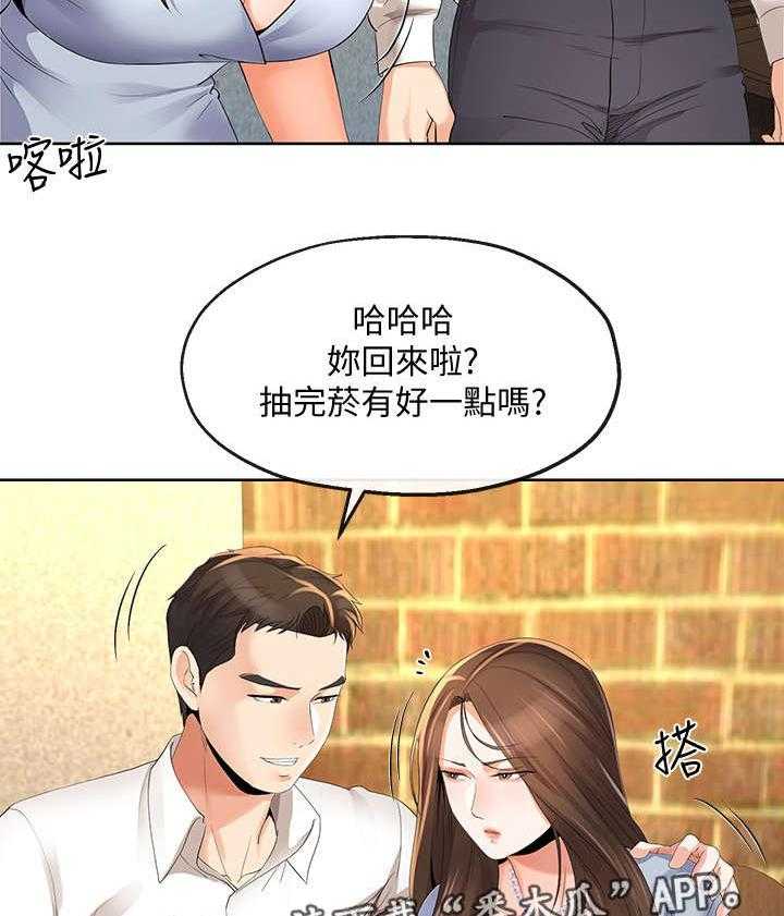 《不安的目的》第27话 27_邀约 第10页