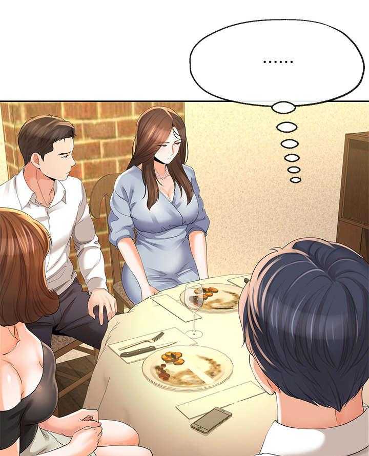 《不安的目的》第27话 27_邀约 第14页