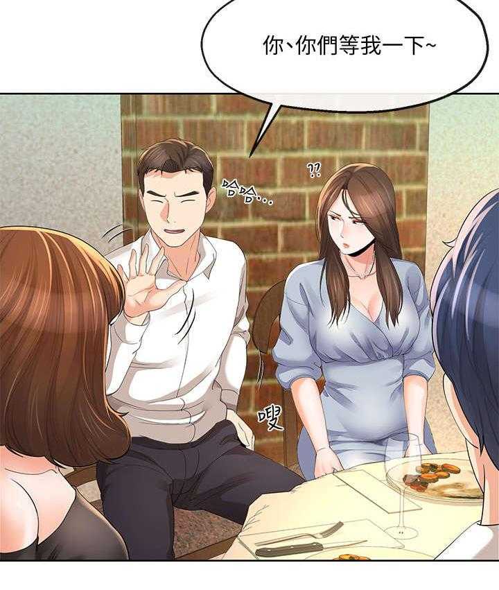 《不安的目的》第27话 27_邀约 第25页