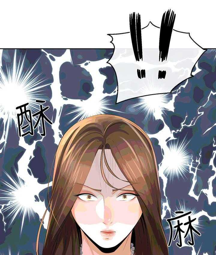 《不安的目的》第27话 27_邀约 第27页