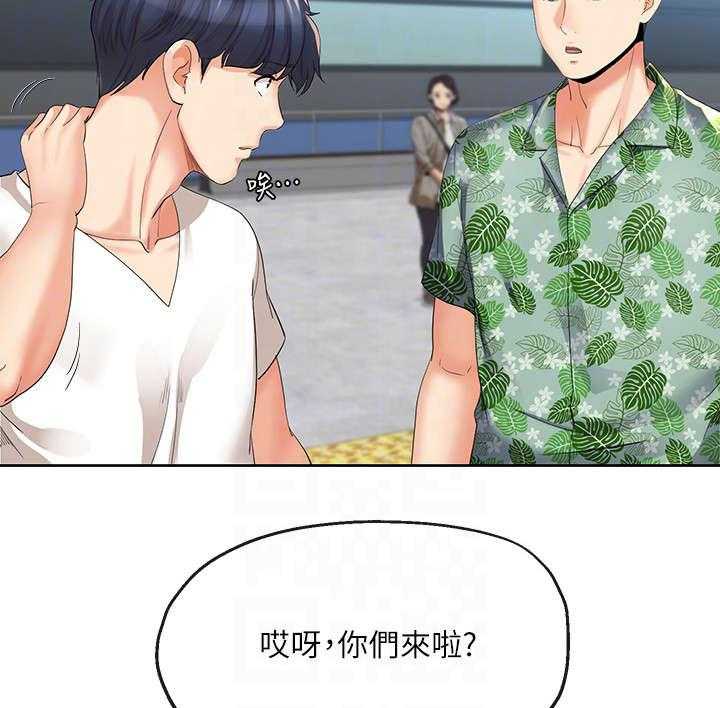 《不安的目的》第30话 30_出发 第11页