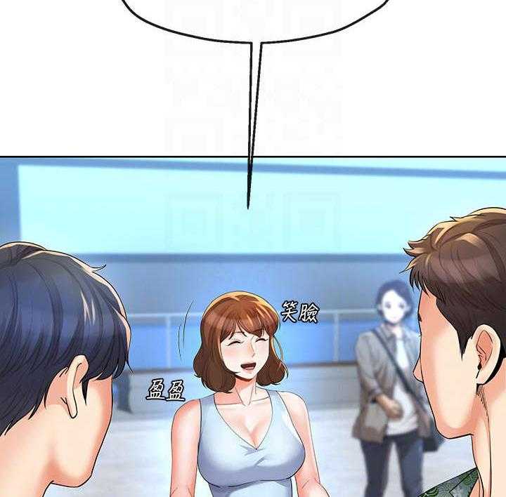 《不安的目的》第30话 30_出发 第12页