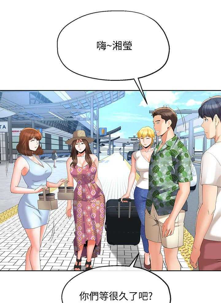 《不安的目的》第30话 30_出发 第14页