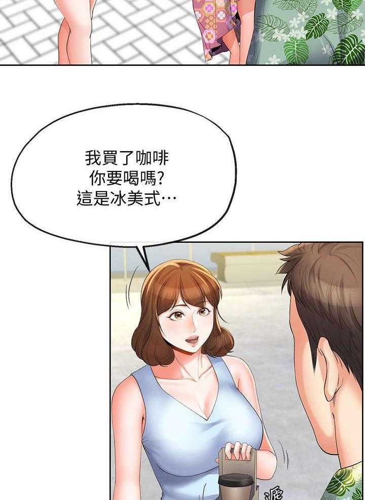 《不安的目的》第30话 30_出发 第16页