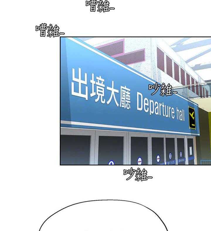 《不安的目的》第30话 30_出发 第19页