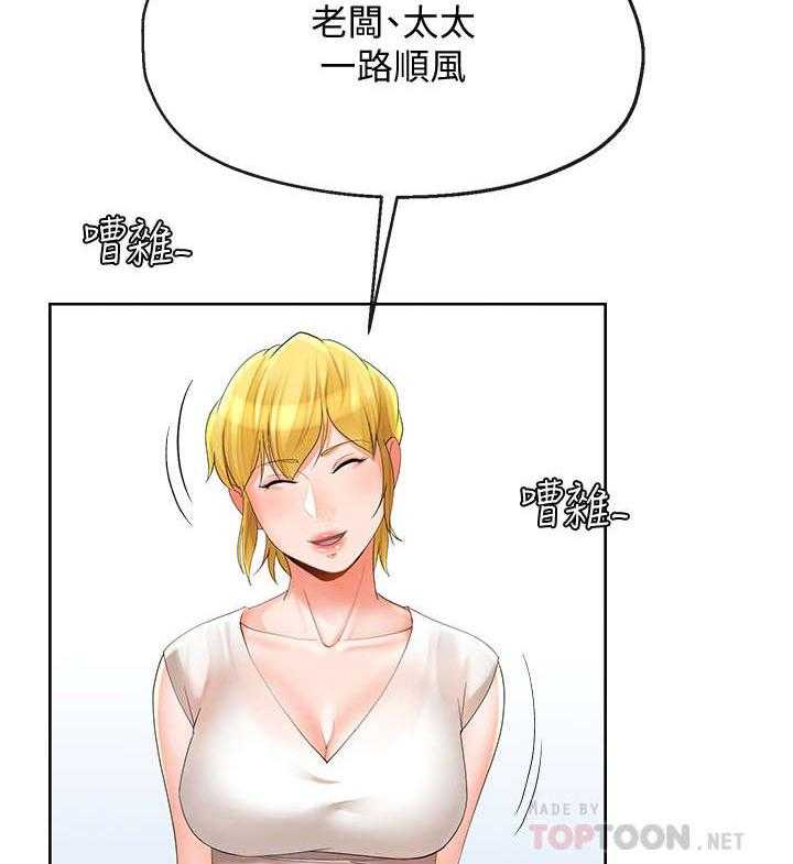 《不安的目的》第30话 30_出发 第20页
