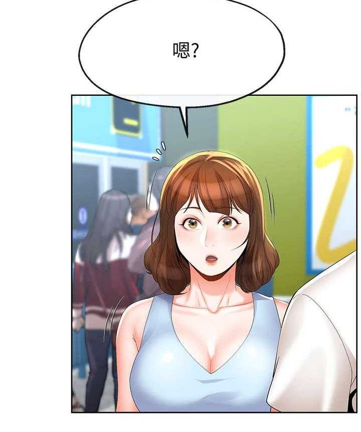 《不安的目的》第30话 30_出发 第24页