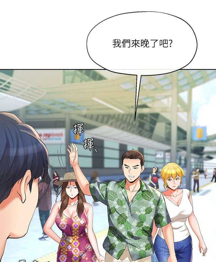 《不安的目的》第30话 30_出发 第7页