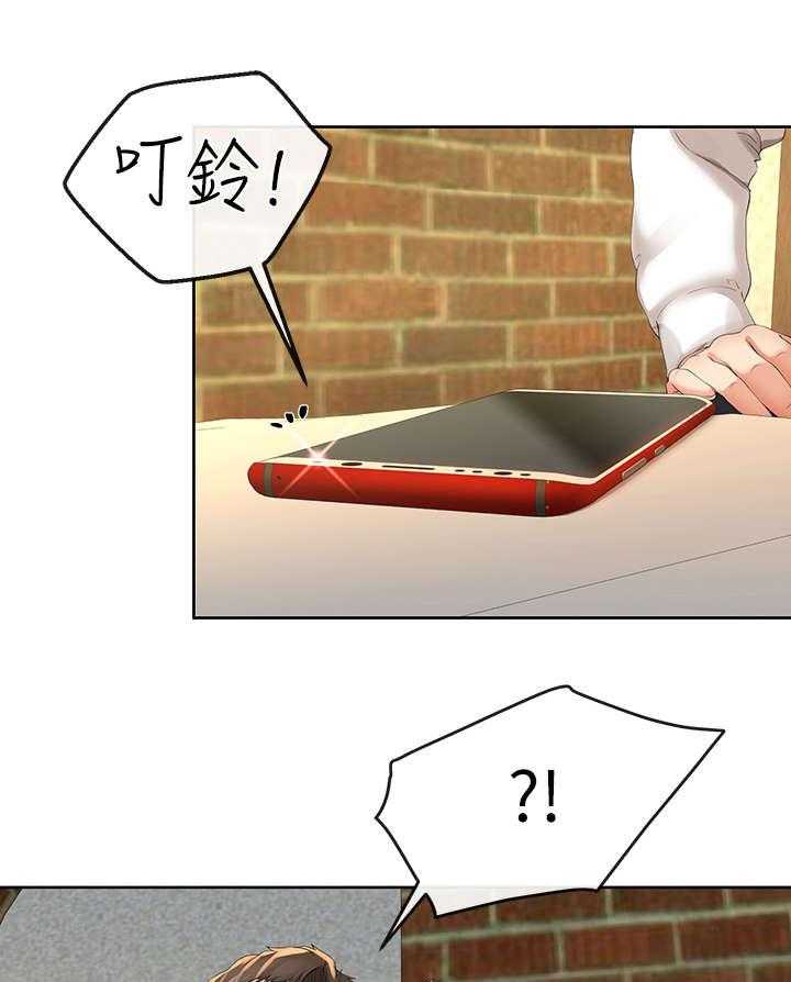 《不安的目的》第28话 28_旅行 第14页