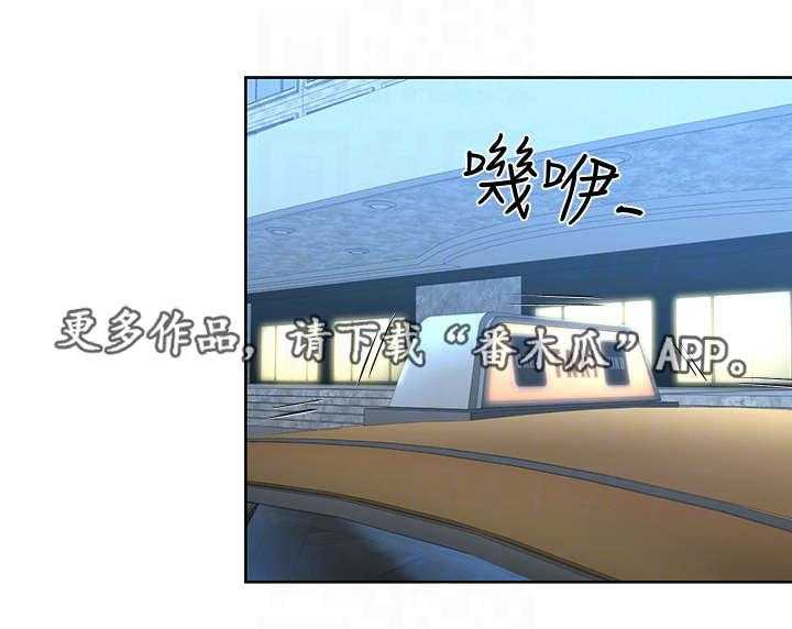 《不安的目的》第29话 29_腻味 第12页