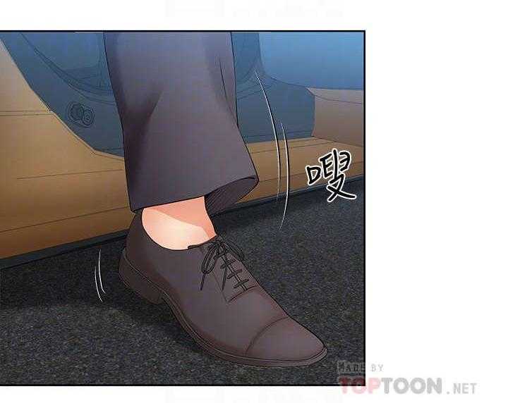 《不安的目的》第29话 29_腻味 第13页