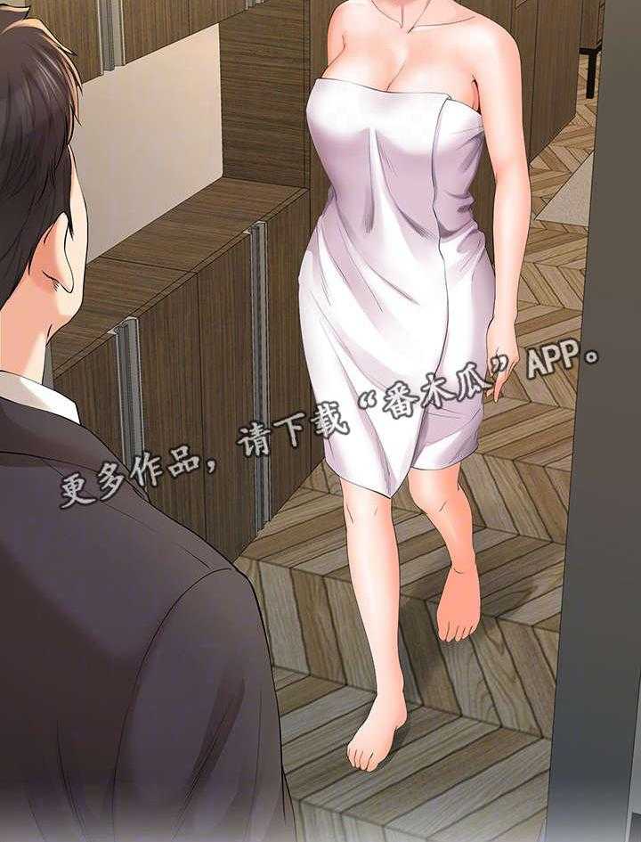 《不安的目的》第29话 29_腻味 第19页