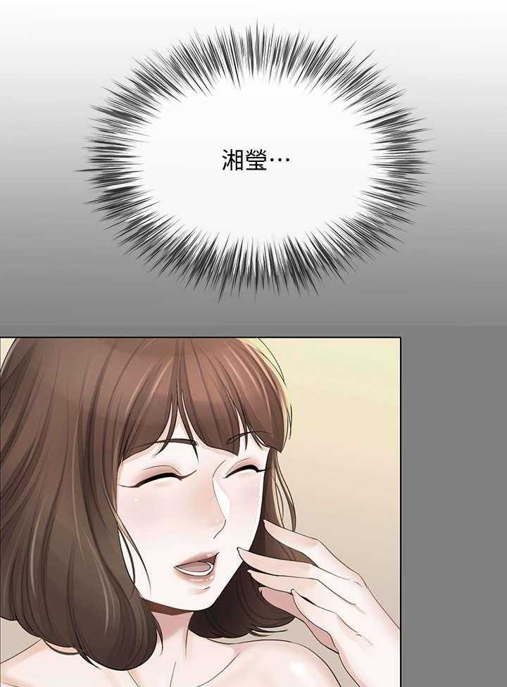 《不安的目的》第29话 29_腻味 第23页