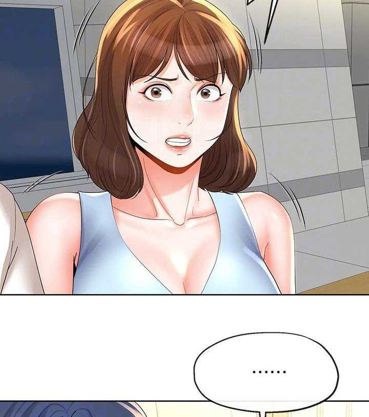 《不安的目的》第33话 33_故意 第11页