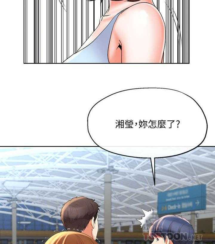 《不安的目的》第33话 33_故意 第18页