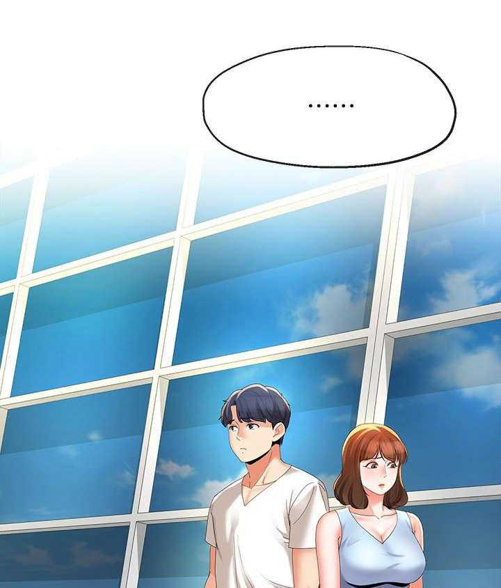 《不安的目的》第33话 33_故意 第1页