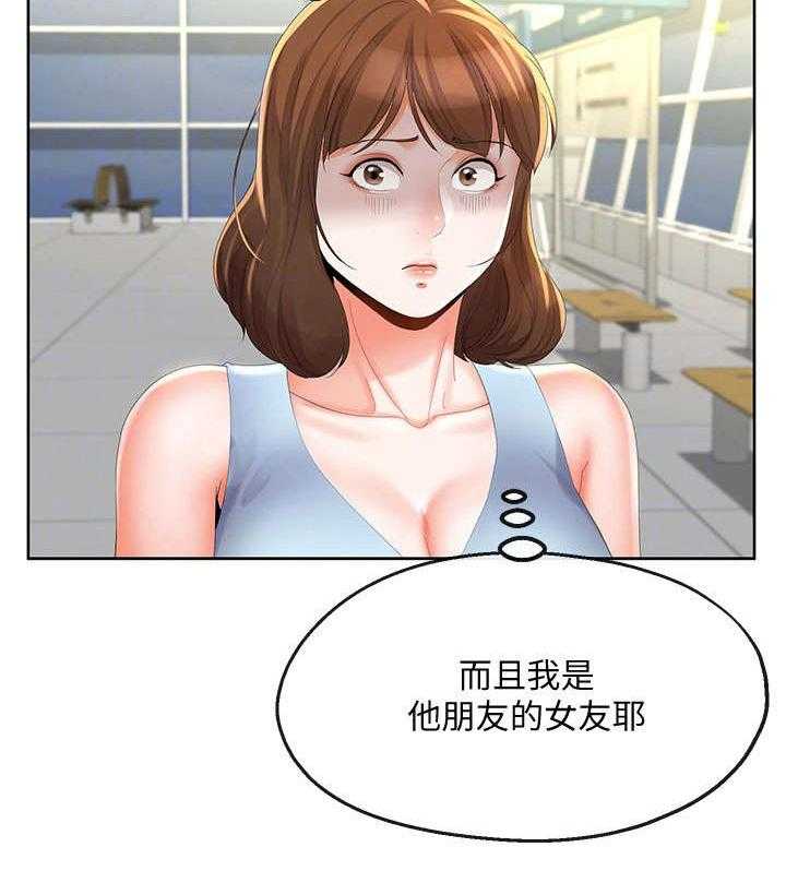 《不安的目的》第33话 33_故意 第26页